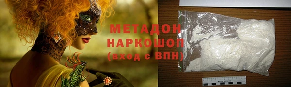 MDMA Елабуга