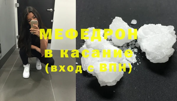 MDMA Елабуга